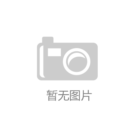 k8凯发国际国家发展改革委关于深化铁路货运价格市场化改革等有
